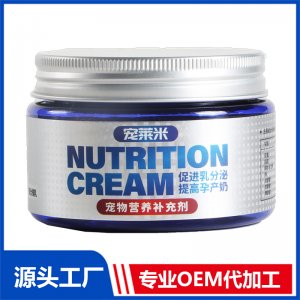 催乳膏 寵物營(yíng)養(yǎng)補(bǔ)充劑OEM代加工