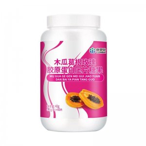 康恩貝木瓜葛根玫瑰膠原蛋白片壓片糖果代加工貼牌OEM/ODM