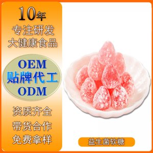 永盛美然(廈門)生物科技有限公司