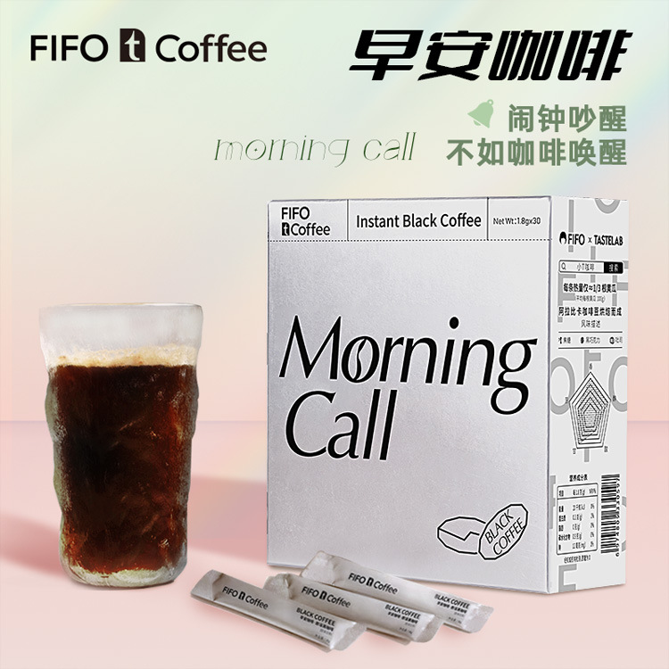 一站式OEM早安咖啡美式無蔗糖0脂黑咖啡粉代加工貼牌源頭工廠-預(yù)約可領(lǐng)樣品