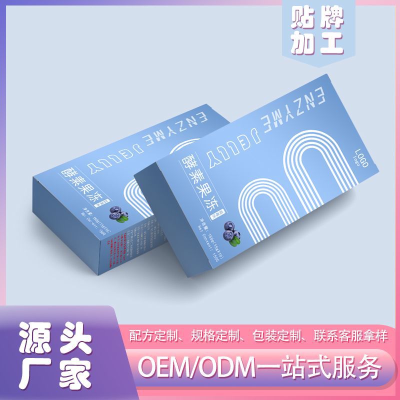 網(wǎng)紅同款酵素果凍孝素果凍代加工,全套一站式定制方案,省力又省心