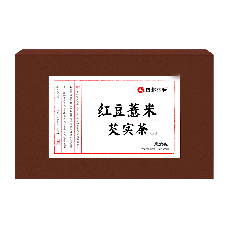 芡實(shí)橘皮紅豆薏米茶怎么加工?一起來看看芡實(shí)橘皮紅豆薏米茶代加工廠生產(chǎn)全過程