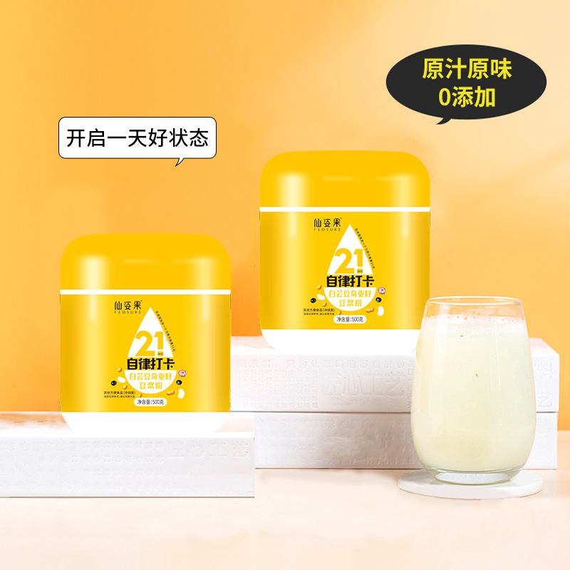 仙姿果蕓豆奇亞籽豆?jié){粉貼牌定制代加工,幫您打造爆款