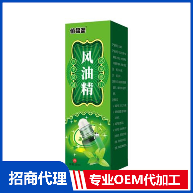 俏福圣?風油精代加工-OEM貼牌源頭代工廠
