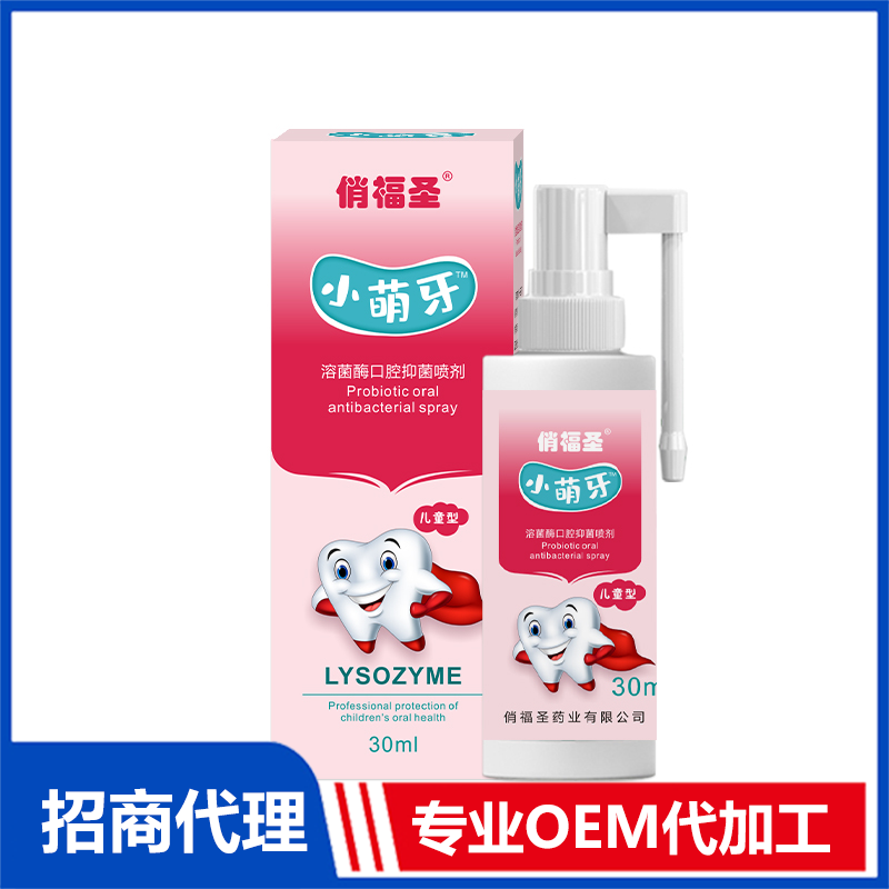 俏福圣?小萌牙代加工oem,弄懂這些在選擇