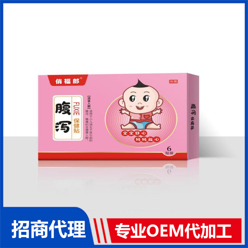 俏福朗小兒貼貼牌代加工,見(jiàn)證生產(chǎn)過(guò)程