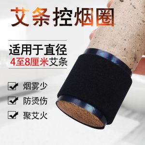 艾條控?zé)熎矣靡徽臼劫N牌代工