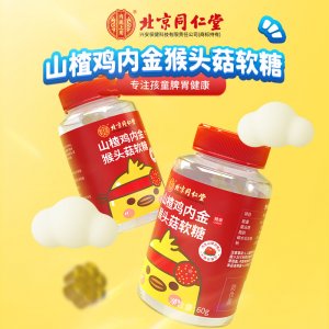 長(zhǎng)沙市雨花區(qū)瓷潤(rùn)生物科技有限公司