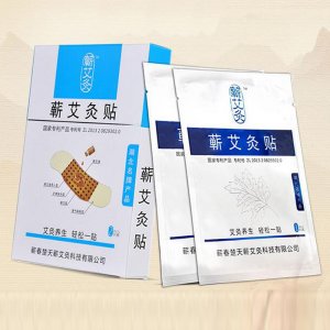 李時(shí)珍蘄艾灸貼OEM/ODM