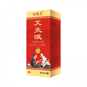 滾珠式50ml艾灸液免費(fèi)打樣 代工廠