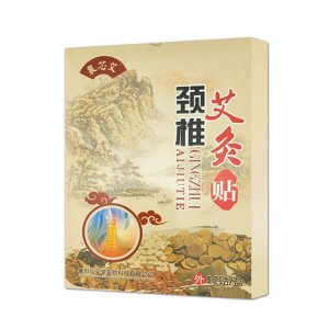 富貴包頸椎貼一站式貼牌代加工