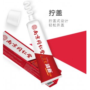 南京同仁堂樂家老鋪三七潔白牙膏180g生產(chǎn)基地