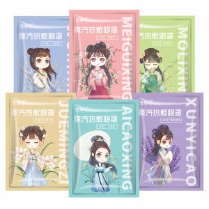 艾草熱敷蒸氣眼罩免費(fèi)打樣 代工廠