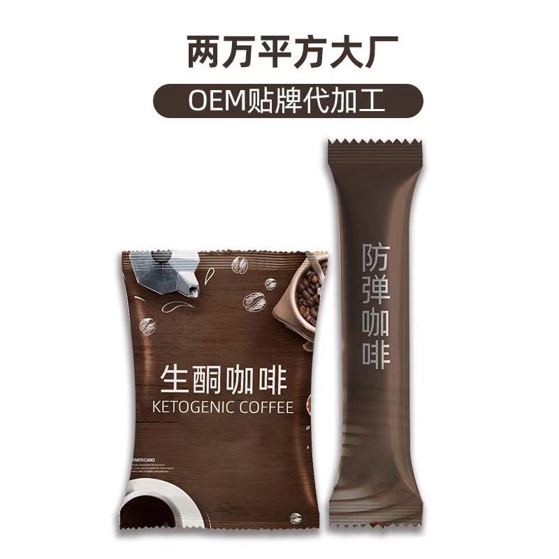 保時(shí)健 益生菌果蔬酵素片生產(chǎn)基地膠原蛋白壓片糖果美白片