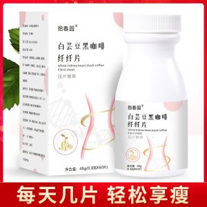 安徽拾春園健康產(chǎn)業(yè)有限公司