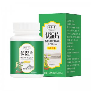 安徽憶方堂健康產(chǎn)業(yè)有限公司