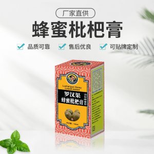 萬(wàn)福川枇杷膏蜜煉雪梨川貝蜂蜜枇杷膏羅漢果秋梨膏OEM/ODM 膏滋免費(fèi)打樣