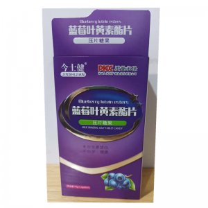 今士健藍莓葉黃素酯片壓片糖果專業(yè)定制