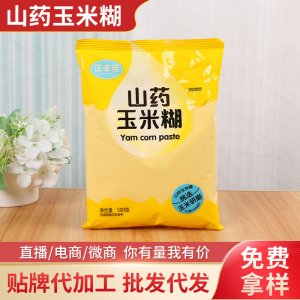 山東正豐食品有限公司