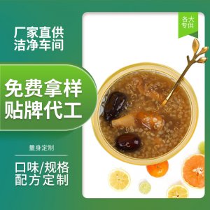 即食花膠oem 碗裝滋補(bǔ)自熱即食魚(yú)膠源頭工廠