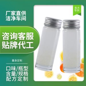 即食燕窩oem代加工 燕窩膠原蛋白飲品飲料貼牌定制