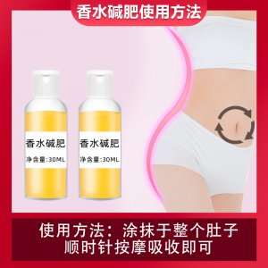 廣州唯雅諾化妝品廠