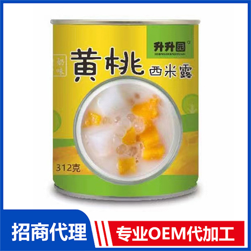 黃桃西米露罐頭oem貼牌代加工,源頭供貨實(shí)力廠家
