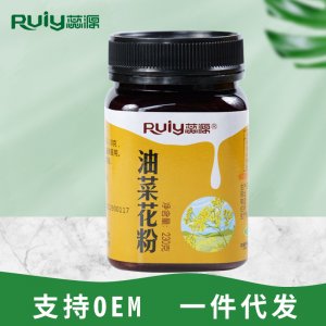 蕊源油菜花粉源頭工廠 天然花粉蜂花粉一站式貼牌代工