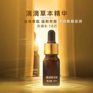 廣州聚樂(lè)美藥業(yè)科技有限公司