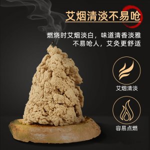 南陽艾遠堂艾草制品有限公司