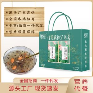 阿寶樂桂花藕粉堅(jiān)果羹禮盒核桃蓮子源頭工廠 黑芝麻水果堅(jiān)果羹營(yíng)養(yǎng)早餐生產(chǎn)基地