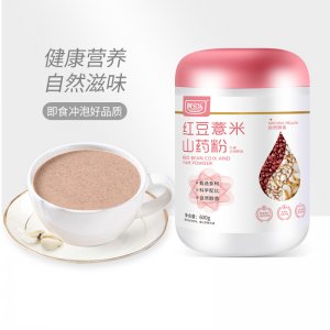 阿寶樂紅豆薏米山藥粉枸杞茯苓沖飲粉源頭工廠 營養(yǎng)早代餐懶人食品代工廠