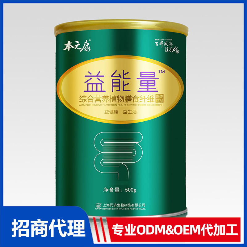 本元康益能量綜合營(yíng)養(yǎng)植物纖維固體飲料怎么加工?一起來看看本元康益能量綜合營(yíng)養(yǎng)植物纖維固體飲料代加工廠生產(chǎn)全過程