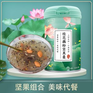 阿寶樂桂花堅(jiān)果藕粉五谷羹堅(jiān)果水果專業(yè)定制 速食懶人飽腹?fàn)I養(yǎng)食品代工廠