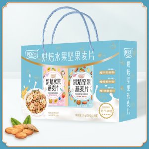 阿寶樂水果堅(jiān)果烘焙燕麥片禮盒一站式貼牌代加工 干吃即食沖泡懶人速食飽腹專業(yè)定制