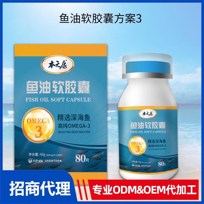 “揭曉”優(yōu)質(zhì)代加工廠家-軟膠囊代工合作方式有哪些