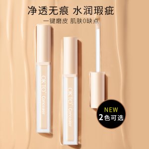 OKTO柔光無痕細(xì)致遮瑕液OEM/ODM自然滋潤持久面部斑點(diǎn)痘印打底粉底膏源頭工廠
