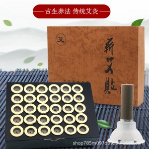 應城濟康蘄艾生物科技有限公司