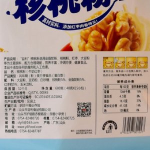 益利核桃粉牛奶紅棗一站式貼牌代加工 營養(yǎng)早餐代餐粉代加工