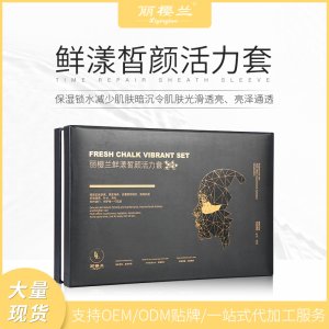 廣州市眾德生物科技有限公司