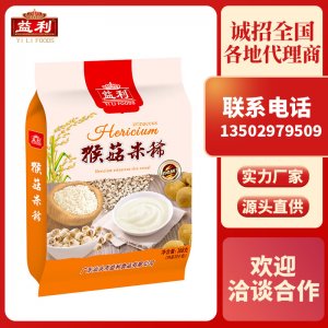 益利營(yíng)養(yǎng)代餐粉猴姑米稀袋裝368g貼牌定制 即食營(yíng)養(yǎng)早餐粉源頭工廠