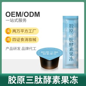 和宜佳（廣州）生物科技有限公司