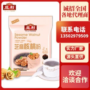 益利黑芝麻核桃代餐粉一站式貼牌代加工 沖飲營(yíng)養(yǎng)健康生產(chǎn)基地