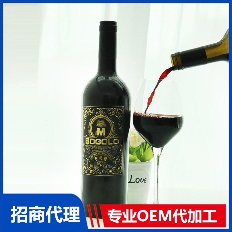 不老莓金標干紅OEM 紅酒源頭工廠免費打樣