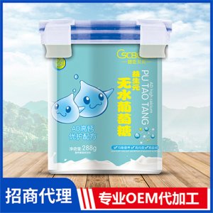 橙色貝貝AD高鈣優(yōu)護(hù)配方益生元無水葡萄糖288克 營養(yǎng)素固體飲料oem貼牌代工源頭廠家