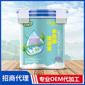 橙色貝貝強(qiáng)化鈣鐵鋅優(yōu)護(hù)配方水蘇糖清清寶288克 植物固體飲料oem貼牌代工源頭廠家