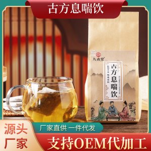安徽宏愿堂藥業(yè)有限公司