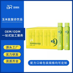 廣東博潤(rùn)健康科技有限公司