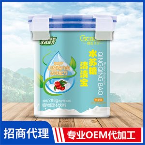 橙色貝貝山楂雞內(nèi)金優(yōu)味配方水蘇糖清清寶288克 植物固體飲料oem貼牌代工源頭廠家