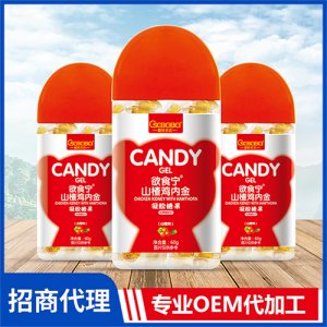 橙色貝貝欲食寧山楂雞內(nèi)金凝膠糖果瓶裝60g 微量元素營養(yǎng)軟糖oem代加工廠家